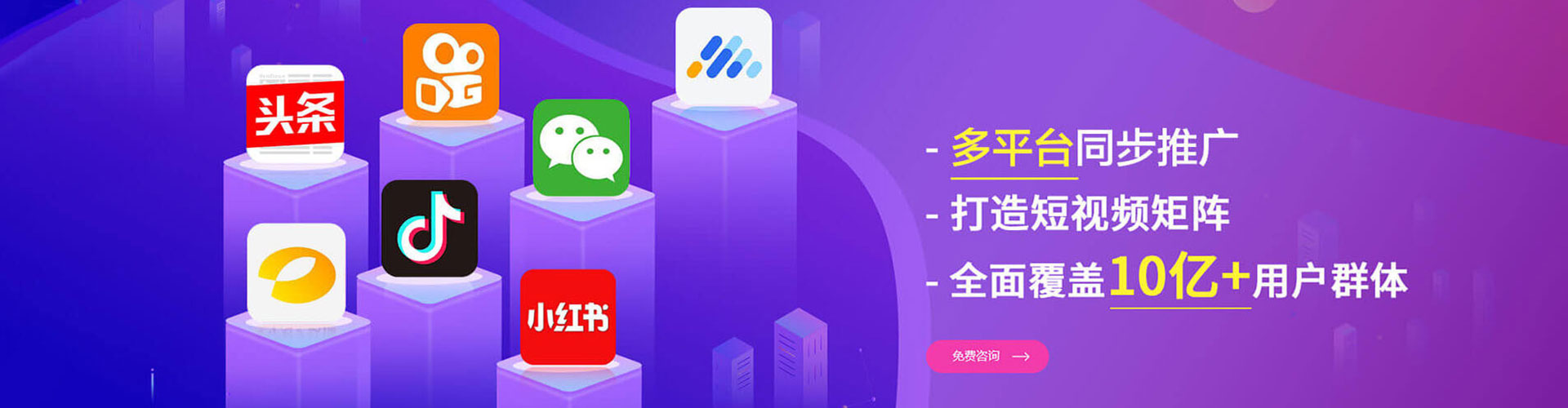 阳东渠道开户返点
