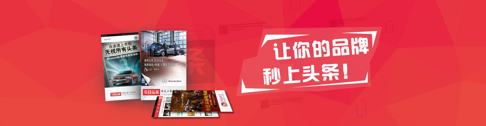 阳东竞价托管