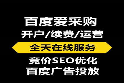 百度竞价SEM的创意应用：多个行业成功案例分享