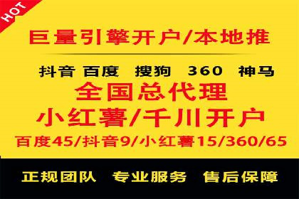 案例分析：如何降低百度推广费用实现高效推广