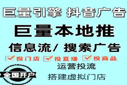 百度广告推广费用计算方法